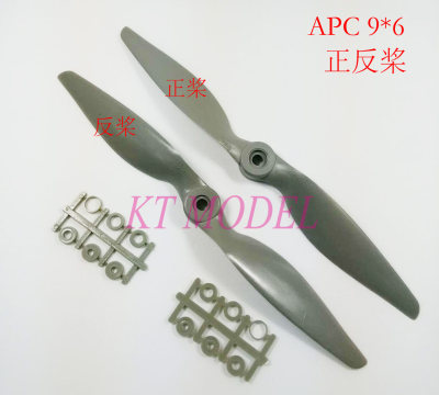 KTMODEL◆固定翼后推机 4轴高效螺旋桨 正反桨 GF-APC9*6 9060EP