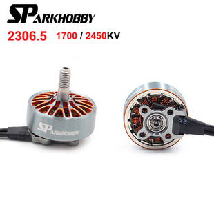 SPARKHOBBY 5寸穿越机FPV花飞竞赛用无刷马达 2306.5Pro