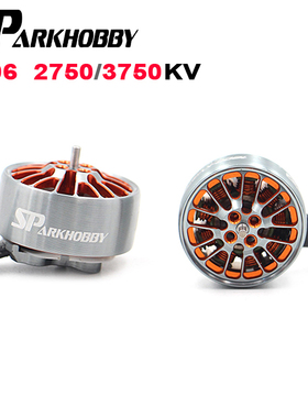 SPARKHOBBY  1606 怪象25穿越机无刷马达 12MM孔距4S6S