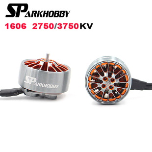 SPARKHOBBY  1606 怪象25穿越机无刷马达 12MM孔距4S6S