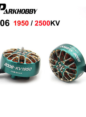 SPARKHOBBY  2006 206 3.5寸 穿越机无刷马达 12MM孔距6S