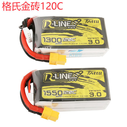 格式格氏金砖 TATTU4S14.8V1300mah 1550mah120C航模飞机锂电池