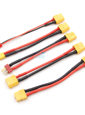 航模充电器平衡充Q6/608AC/D6 PRO/M6/M8S输出转接线延长线XT60头