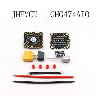 G474牙签穿越机 40A AIO无刷飞控替代GHF411AIO GHG474AIO JHEMCU