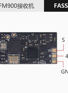 【X-BOSS】FM900接收机RSSI输出FASST协议穿越机SBUS/FUTABA/2.4G
