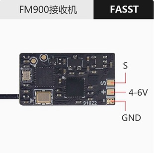 FUTABA FM900接收机RSSI输出FASST协议穿越机SBUS BOSS 2.4G