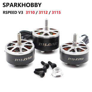 SPARKHOBBY RSPEED V3 3110/3112/3115 穿越机FPV竞赛用无刷马达