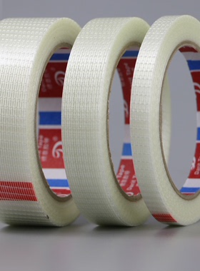 KTMODEL◆20MM3CM宽网纹纤维胶带十字纹玻纤胶带遥控飞机活页加固