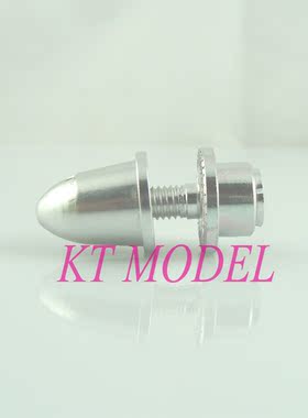 特价新款白色 3.17MM桨夹子弹头新西达22082212电机配件 输出5MM