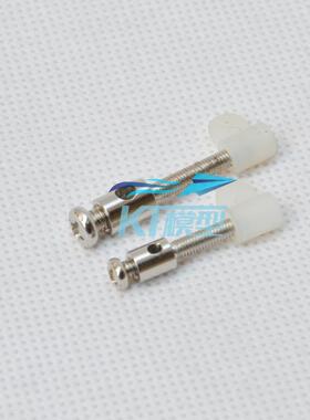 KTMODEL◆前轮转向遥臂头摆臂头赛斯纳182飞机转向摇臂头加长款