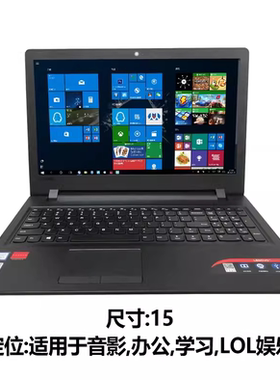 联想笔记本电脑Z510 G50-70  G50-80 小新700独显15英寸办公游戏