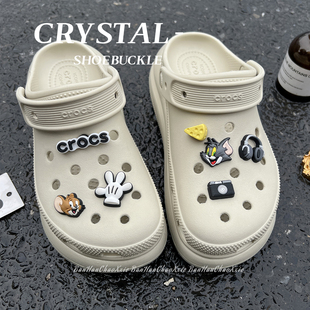 洞洞鞋配饰猫和老鼠奶酪适配crocs可拆卸鞋扣套装男款儿童diy鞋花