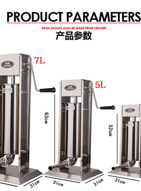 304不锈钢灌肠机商用操作简单