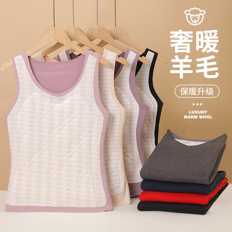100%羊毛填充女士保暖背心冬季女士德绒三层打底坎肩马甲百搭款,女士内衣/男士内衣/家居服,保暖背心,淘宝优惠券,粉丝福利购,淘宝优惠卷