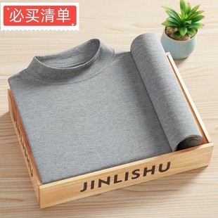 男士 纯棉保暖内衣套装 打底全棉毛衫 薄款 冬 线衣衬裤 秋衣秋裤