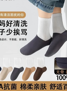 纯棉学生袜男童女童白色透气纯白大童秋冬学院风儿童袜子春秋薄款