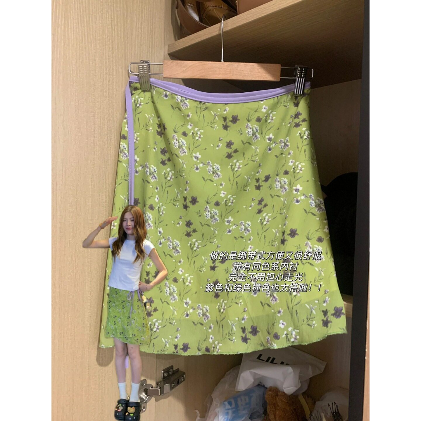 设计感绿色碎花系带半身裙女2026夏季新款胖mm印花A字短裙中裙子