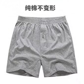 男士 纯棉家居四角裤 内裤 4件装 男平角宽松阿罗裤 加大码 中年短裤 头