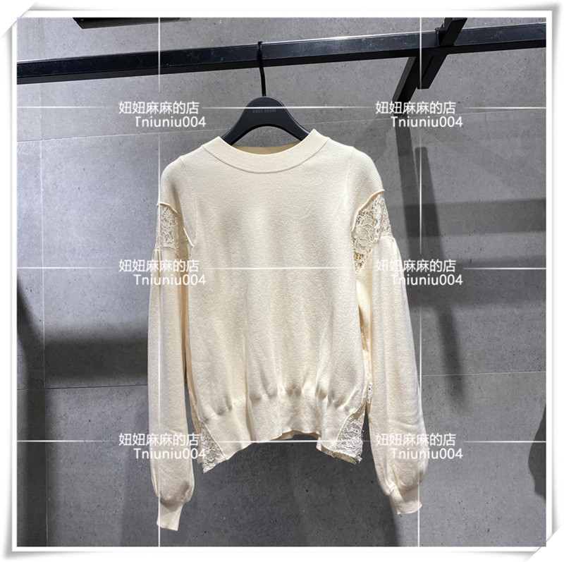 现货Basic House/百家好正品2021春季休闲针织衫HVKT121C-698长袖