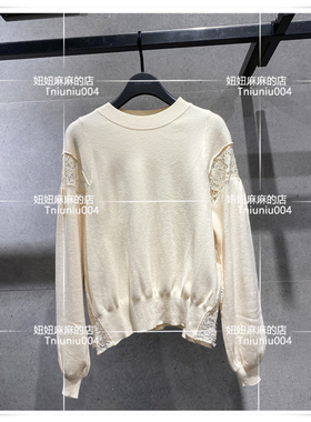 现货Basic House/百家好正品2021春季休闲针织衫HVKT121C-698长袖