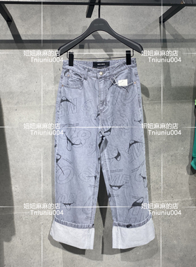 现货Basic House/百家好2021专柜正品女式印花牛仔裤HVDP321B-698