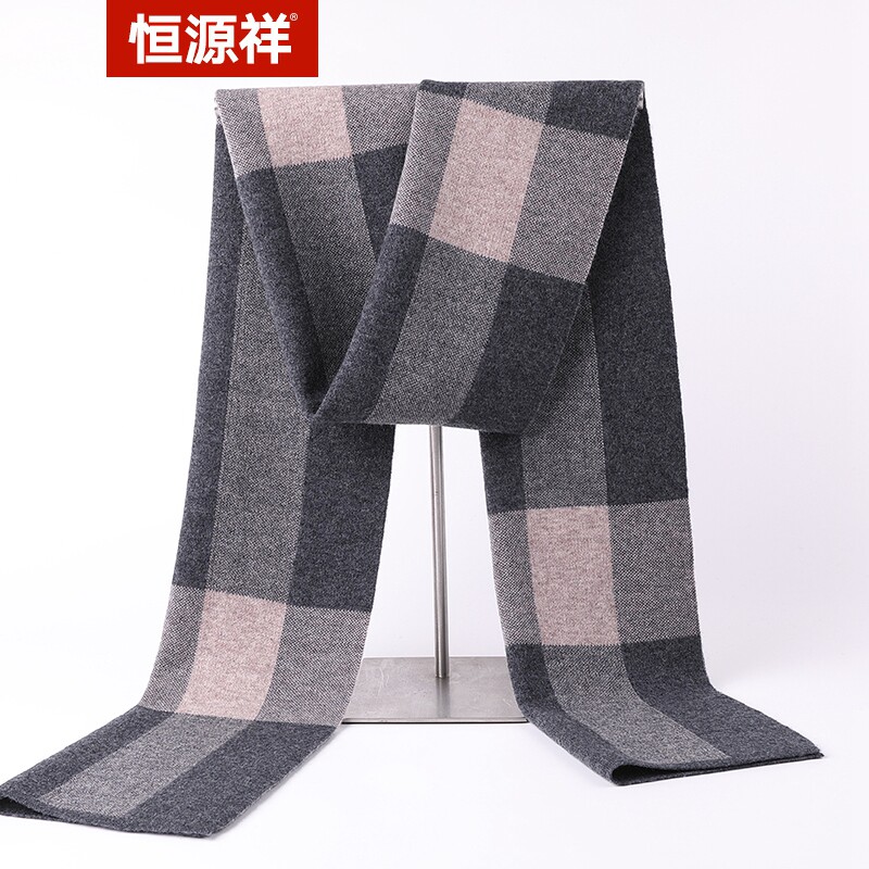 恒源祥纯羊毛围巾2023秋冬新款格子保暖男士围脖百搭简约中青年