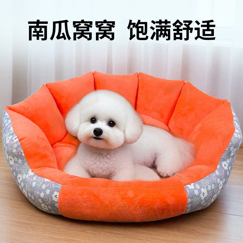 狗窝四季通用保暖猫窝冬季保暖垫子冬天小型犬睡垫猫垫宠物床用品,宠物/宠物食品及用品,狗窝/屋/帐篷/沙发,淘宝优惠券,粉丝福利购,淘宝优惠卷