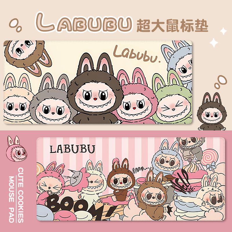 鼠标垫超大拉布布办公键盘垫Labubu潮玩垫子可爱女生家用电脑桌垫