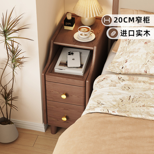实木床头柜迷你小型卧室极窄床边柜超窄20公分30cm简约夹缝置物架