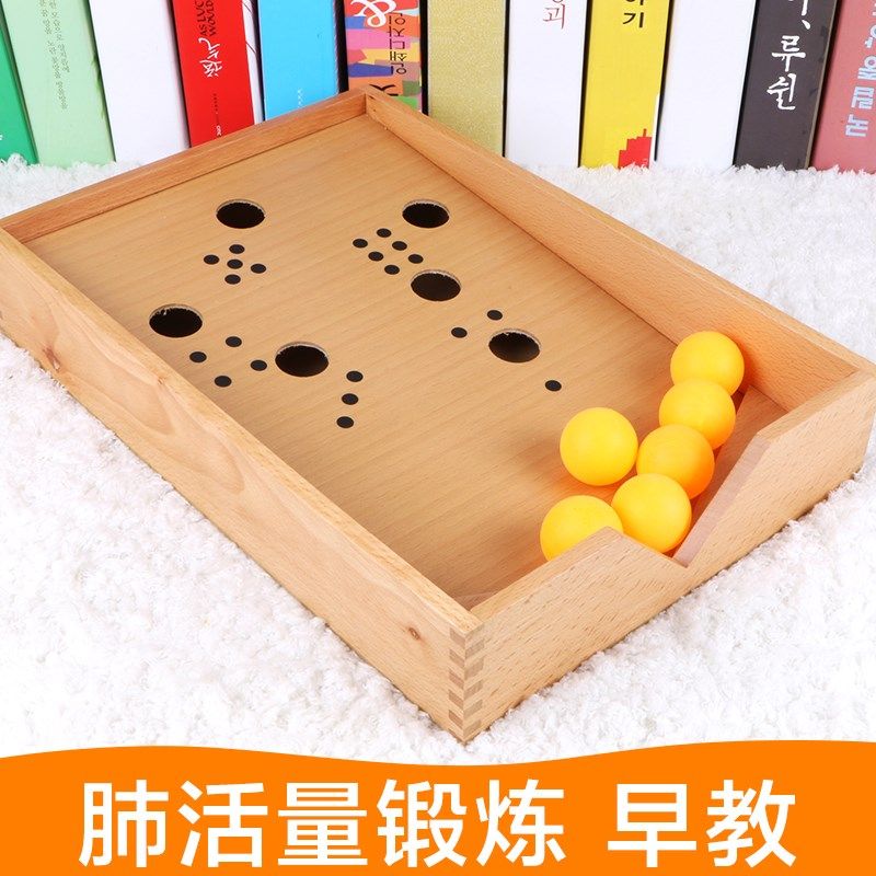 专注力训练蒙特蒙氏梭利专业教具儿童吹气早教益智玩具2-3-6周岁在类目 玩具/童车/益智/积木/模型, 早教/智能玩具, 早教教具/早教套装中 - 来自Buy2taobao.com提供专业的淘宝代购服务