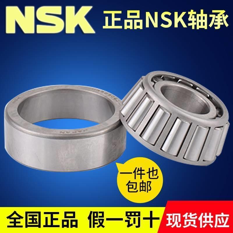 日本NSK轴承NU320 NU321 NU322 NU324 NU326 NU328EM EW ET C3