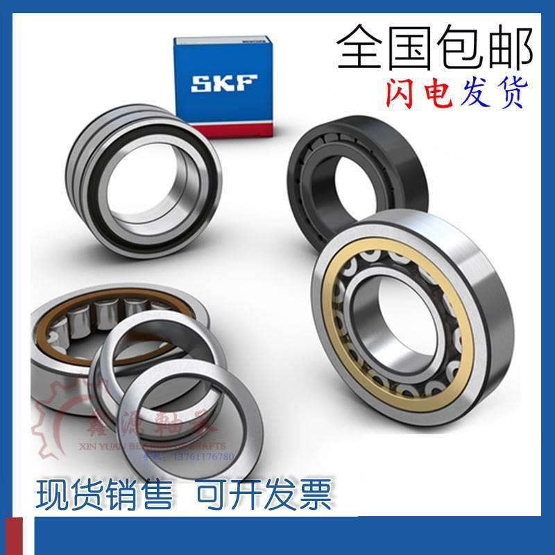 进口SKF轴承 216 217 218 NU219/ECP/ECM/ECJ/C3深沟球轴承单列