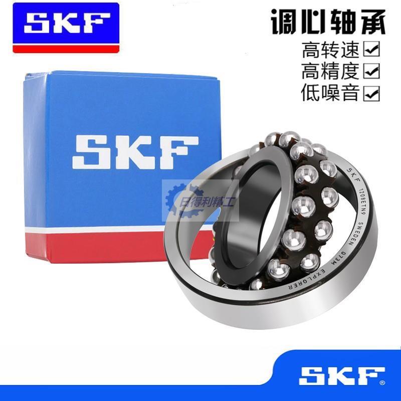 SKF1200 1201 1202 1203 1204 1205 1206 1207 1208 1209EKTN9/C3