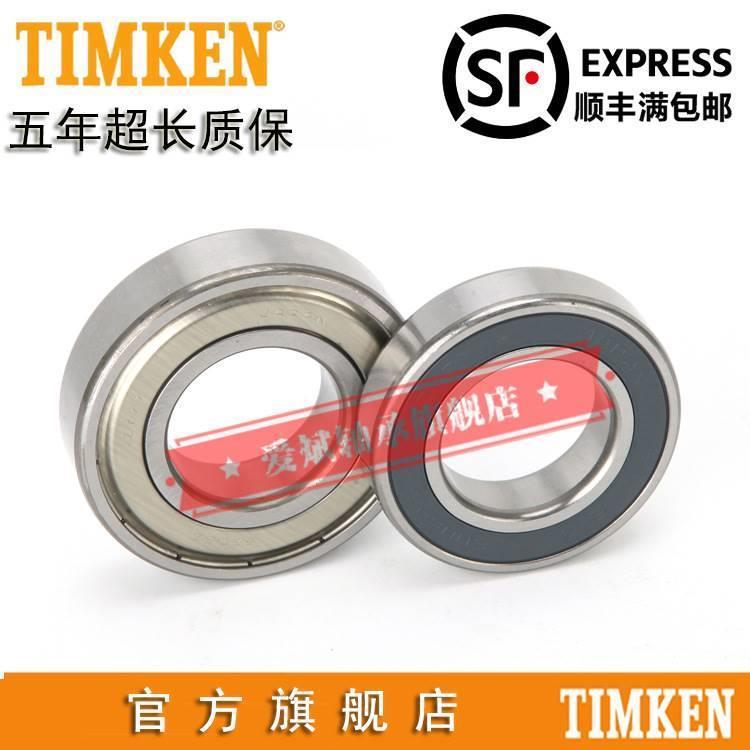 原装进口美国铁姆肯TIMKEN轴承6311 6312 6313 6314 6315 6316