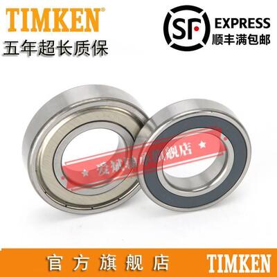 原装进口美国铁姆肯TIMKEN轴承6211 6212 6213 6214 6215 6216