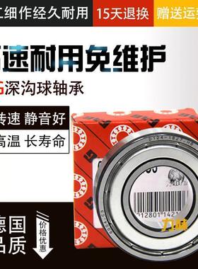 高速进口FAG轴承/61806/61807/61808/61809/61810/61811/2ZR/2RSR