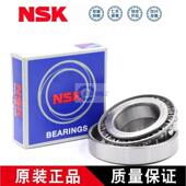 32232 32234 32238 NSK 32236 32230 32244 32240 32248