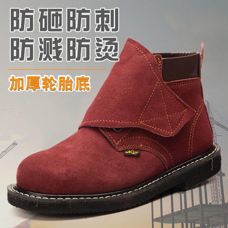 电焊劳保鞋男钢包头防砸防扎防刺穿防烫焊工鞋耐高温鞋电焊工作鞋