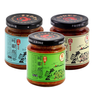 山海好兄弟鲜椒酱225g*3瓶辣椒酱东北拌面拌饭香辣酱下饭菜网红酱