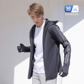 肯王防晒衣男士 全包裹护手防紫外线户外骑行薄冰丝防晒服钓鱼外套