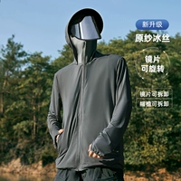 Темно-серо-серого линзы