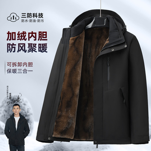 中老年人棉服饰可拆卸棉袄冬季 爸爸冬装 外套加绒加厚保暖棉衣男士