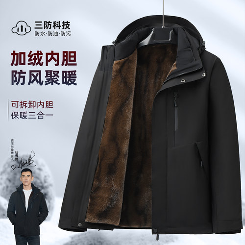肯王加绒加厚保暖棉衣