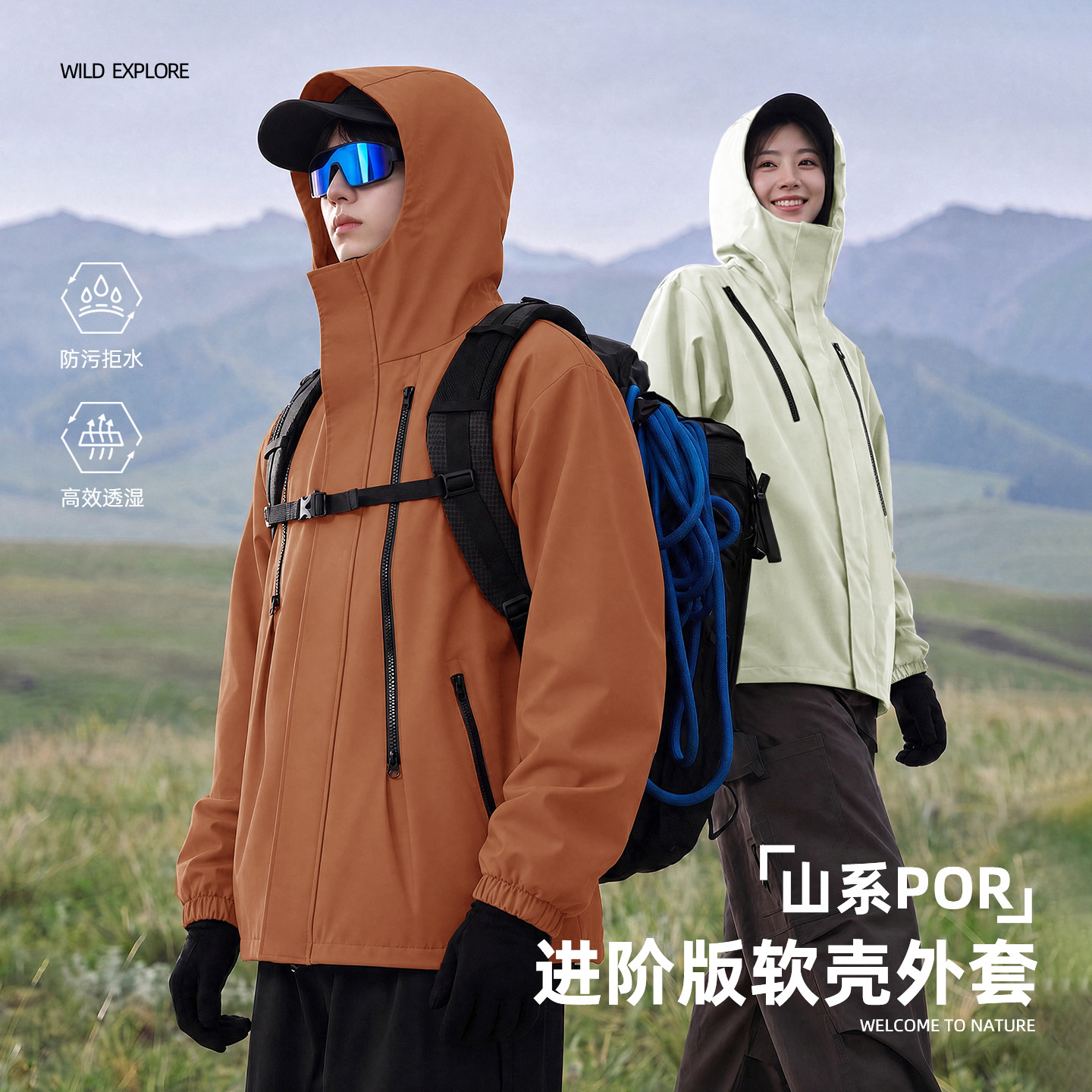 三合一冲锋外套男羽绒内胆三防女户外防水秋冬男士防风衣外壳套装