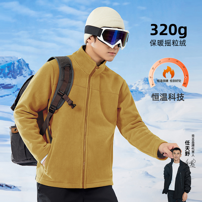 肯王爸爸秋冬加绒保暖抓绒衣