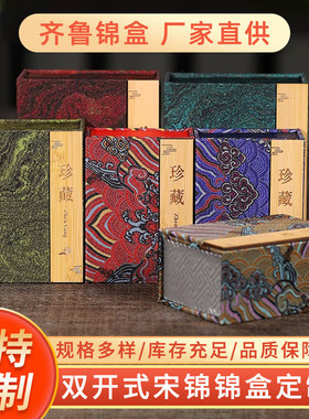 竹片首饰盒高档复古手串盒珠宝玉石佛珠文玩双开式锦盒包装收纳盒