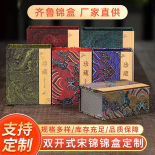 竹片首饰盒高档复古手串盒珠宝玉石佛珠文玩双开式锦盒包装收纳盒