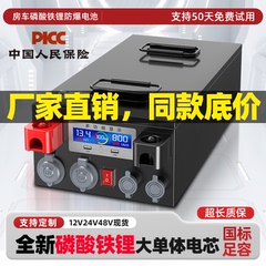 房车宁德专用大容量1000ah电源磷酸铁锂电池12v24v48伏大单体电芯