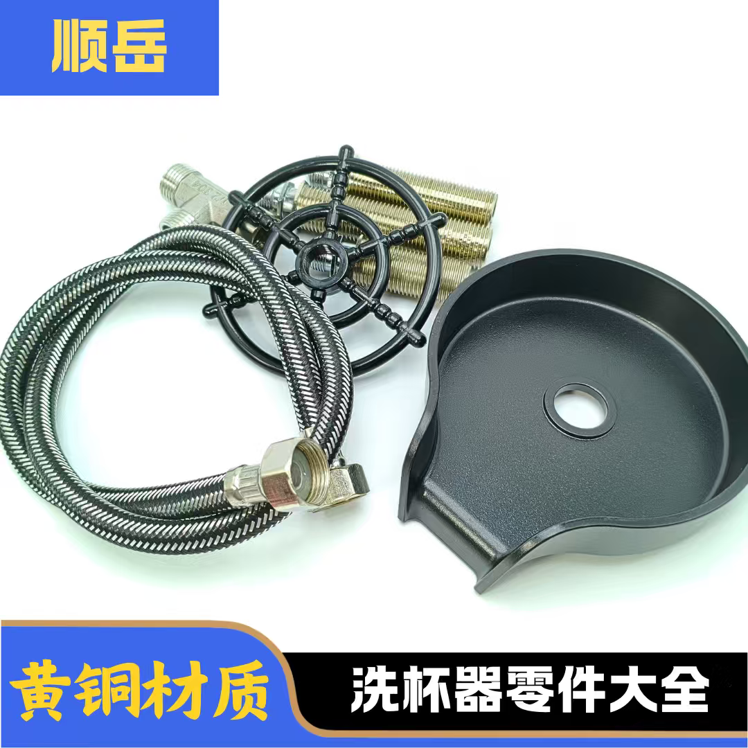 家用商用厨房高压洗杯器-配件大全,家装主材,水槽专用洗杯器,淘宝优惠券,粉丝福利购,淘宝优惠卷