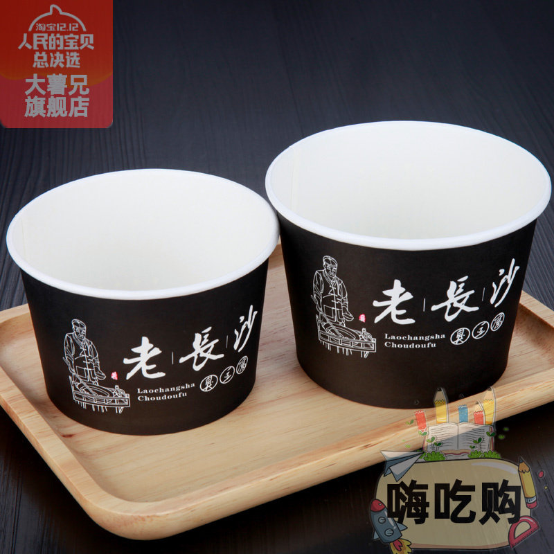 新品老长沙加厚外卖盒子大号小号热卖一次性臭豆腐盒子